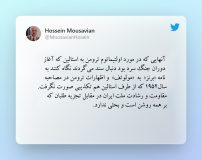 مقاومت و رشادت ملت ایران در مقابل تجزیه طلبان که بر همه روشن است