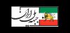 سرود جبهه ملی ایران ساخته شده در پاییز ۱۴۰۱ خورشیدی