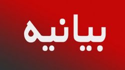 قیام ملی ۳۰ تیر نشان داد که هیچ اراده‌ای بالاتر از اراده ملت نیست