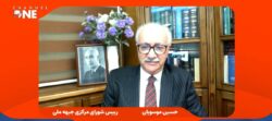 گفتگوی تلویزیونی کانال یک با دکتر حسین موسویان