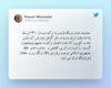 از باریکه قره سو تا دالان زنگه زور