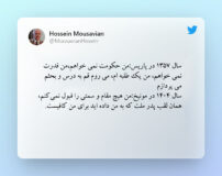 از سال ۱۳۵۷ در پاریس تا سال ۱۴۰۴ در مونیخ