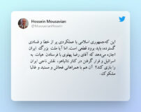 آیا ملت بزرگ ایران اجازه می‌دهد