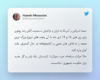 هزینه فراخان نسنجیده