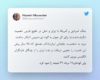 نفت ایران و میراث دکتر مصدق
