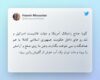 ائتلاف افراط‌گرایان علیه صلح ایران