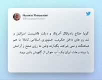 ائتلاف افراط‌گرایان علیه صلح ایران