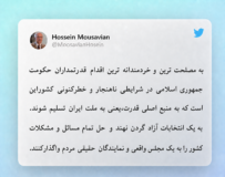 تنها راه نجات: واگذاری امور به نمایندگان حقیقی مردم