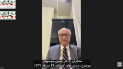 دکتر حسین موسویان رییس هیئت رهبری جبهه ملی ایران: درس‌های ‌کودتای ۲۸ مرداد ۱۳۳۲